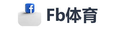 Fb体育